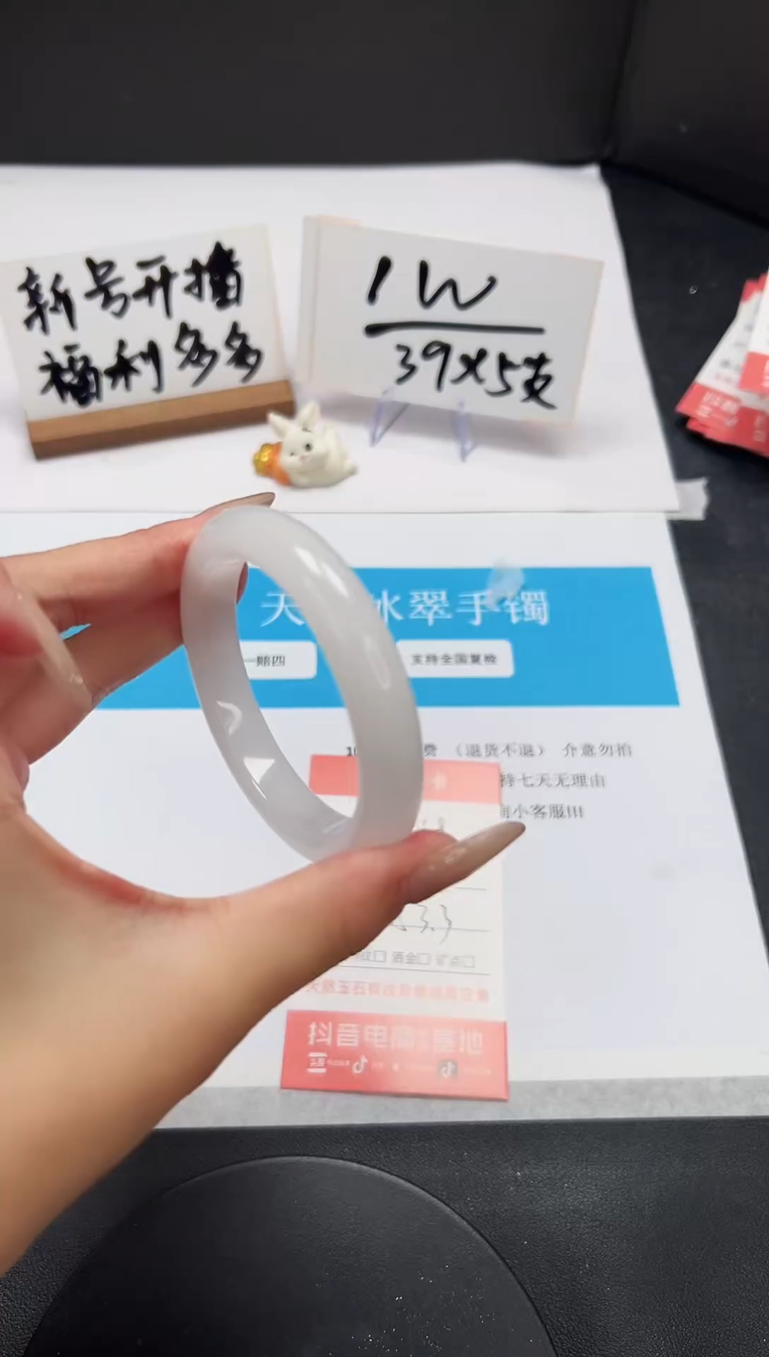 【闪购商品】石英质玉手镯未镶嵌A168-53.3-52