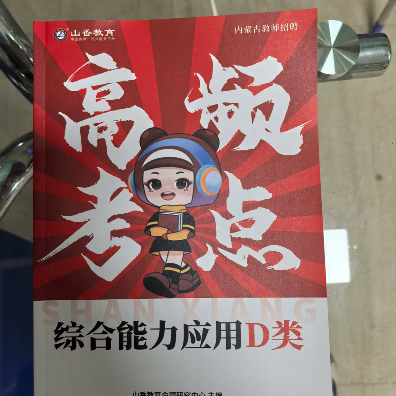 超值新人大礼包，丰富福利等你享