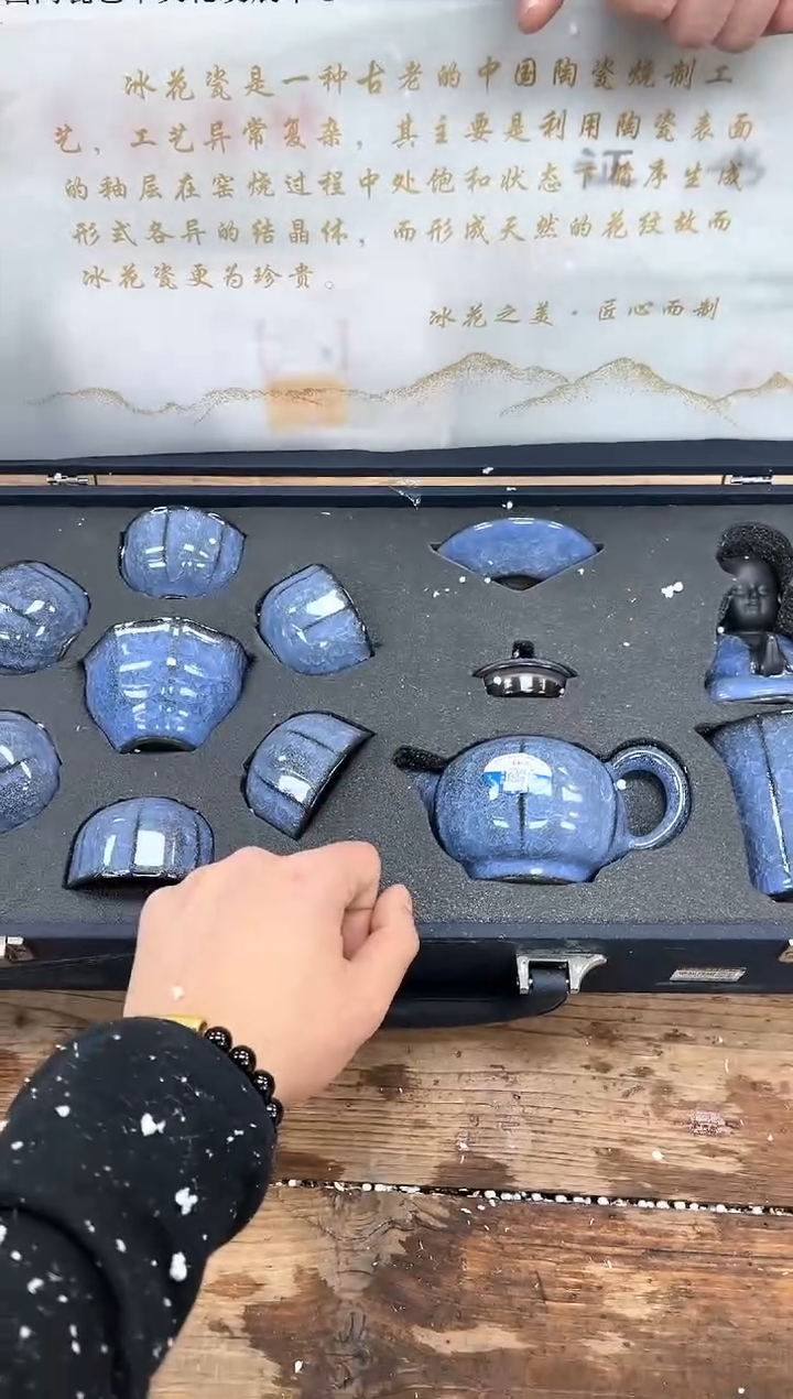 【闪购商品】其他清山陶也商品链接@@