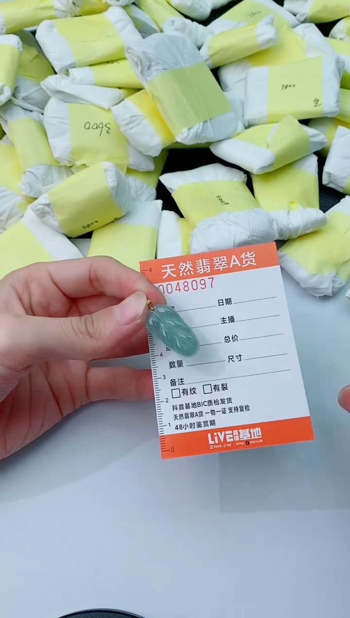 【闪购商品】翡翠颈饰18K金镶嵌097        