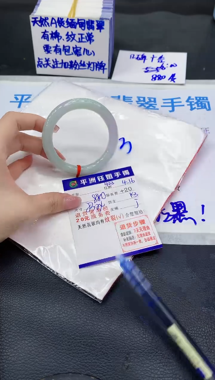 翡翠手镯未镶嵌111111111