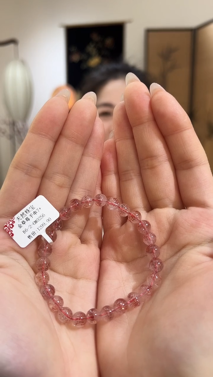 【闪购商品】水晶手串未镶嵌XL1999金草莓手串7+