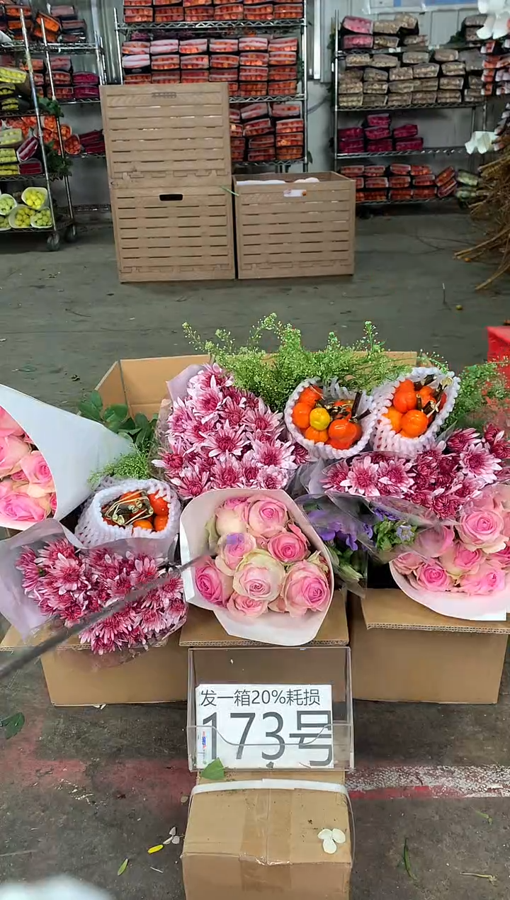 173号♥中通含20%耗损发一箱鲜花