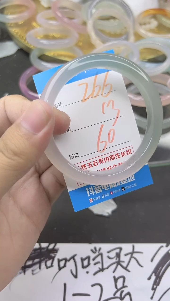 玛瑙/玉髓手镯未镶嵌266