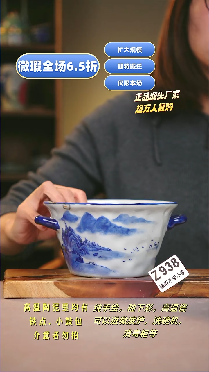 其他WZ938陶然集器瓷器