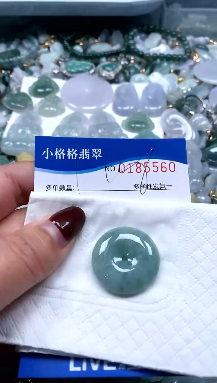 【闪购商品】翡翠颈饰未镶嵌闪购商品0185560