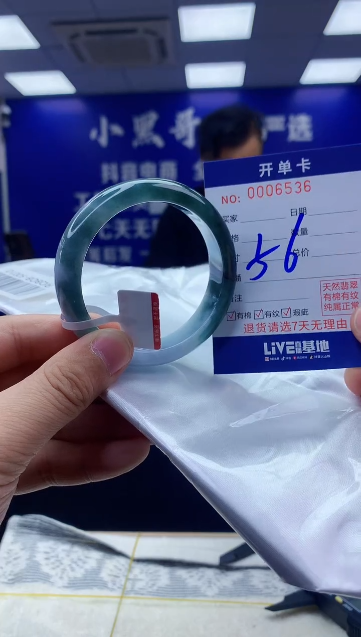 【闪购商品】翡翠手镯未镶嵌翡翠天然A货手镯