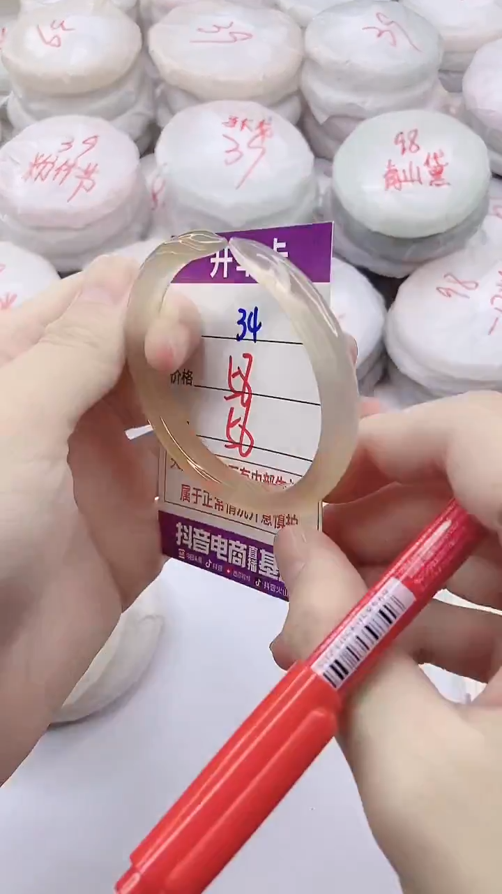 手镯玛瑙/玉髓未镶嵌34