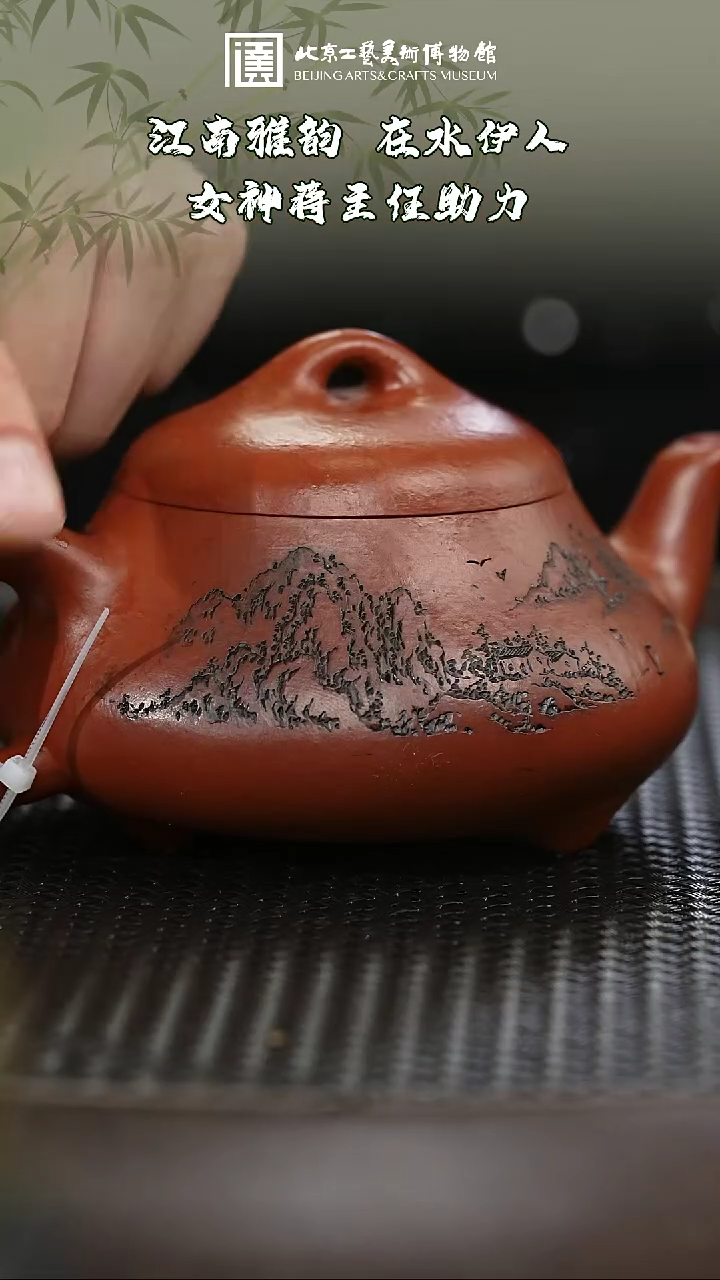 【闪购商品】紫砂茶壶121国企品牌紫砂溯源