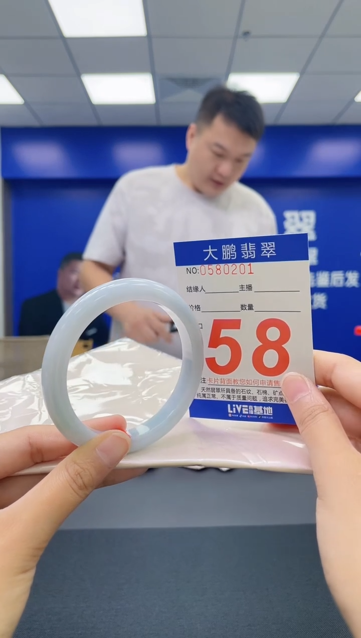 翡翠手镯未镶嵌AAAAAAAAAA