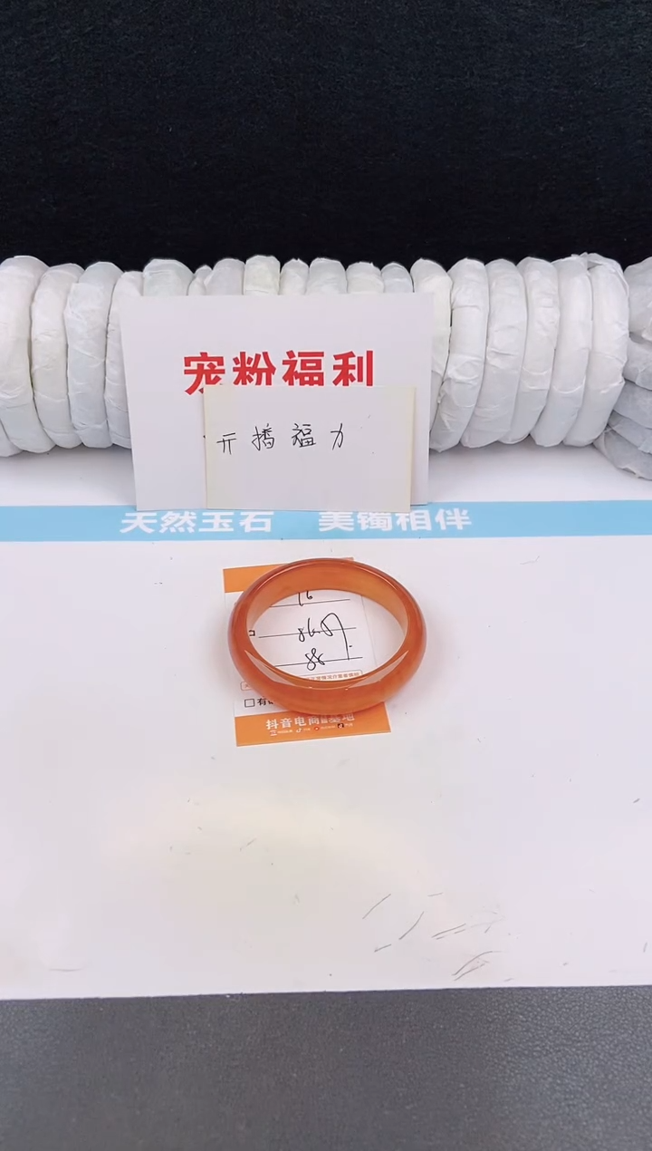 未镶嵌手镯石英质玉16