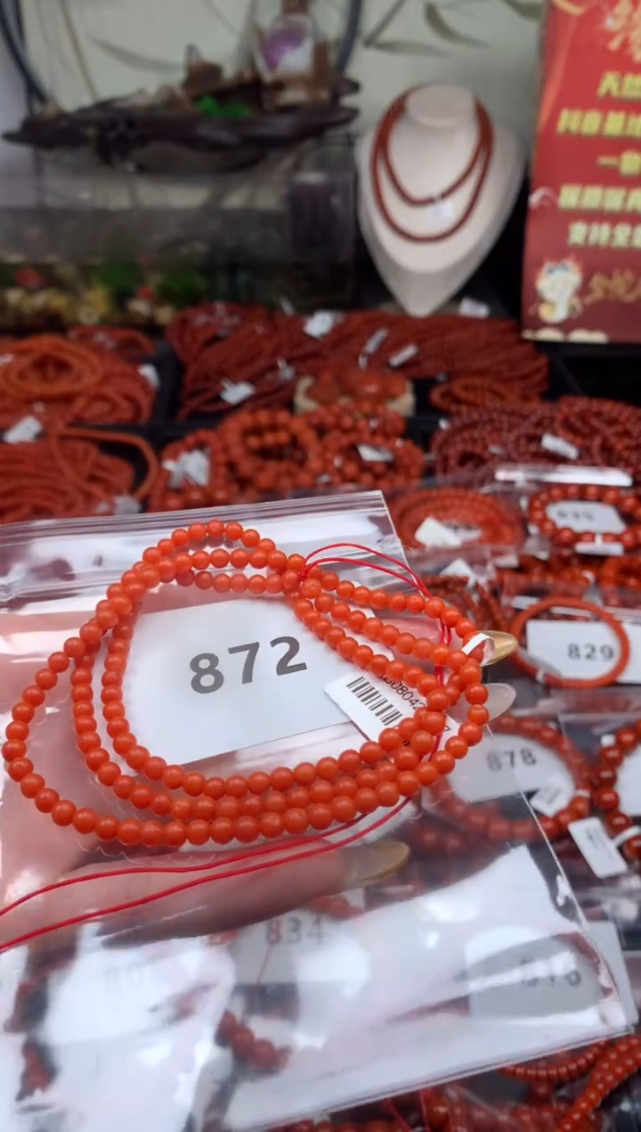 【闪购商品】南红玛瑙手串未镶嵌872-4mm