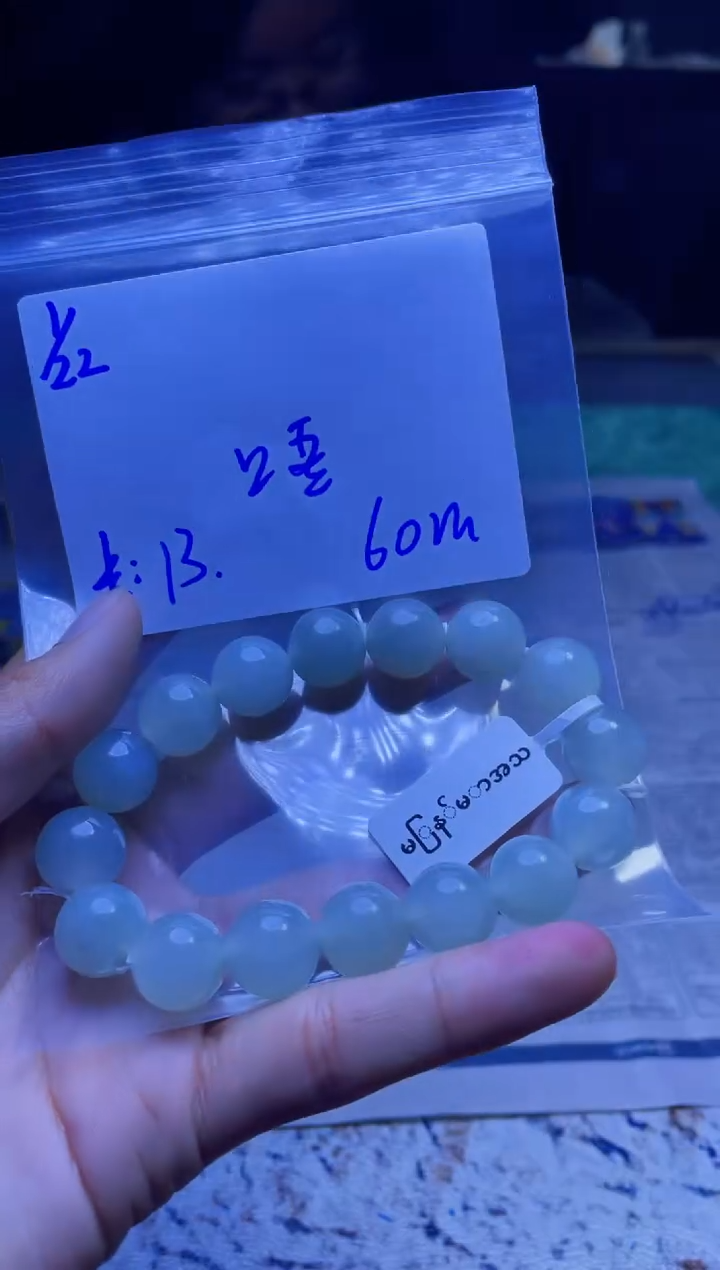 【闪购商品】定制翡翠未镶嵌珠串