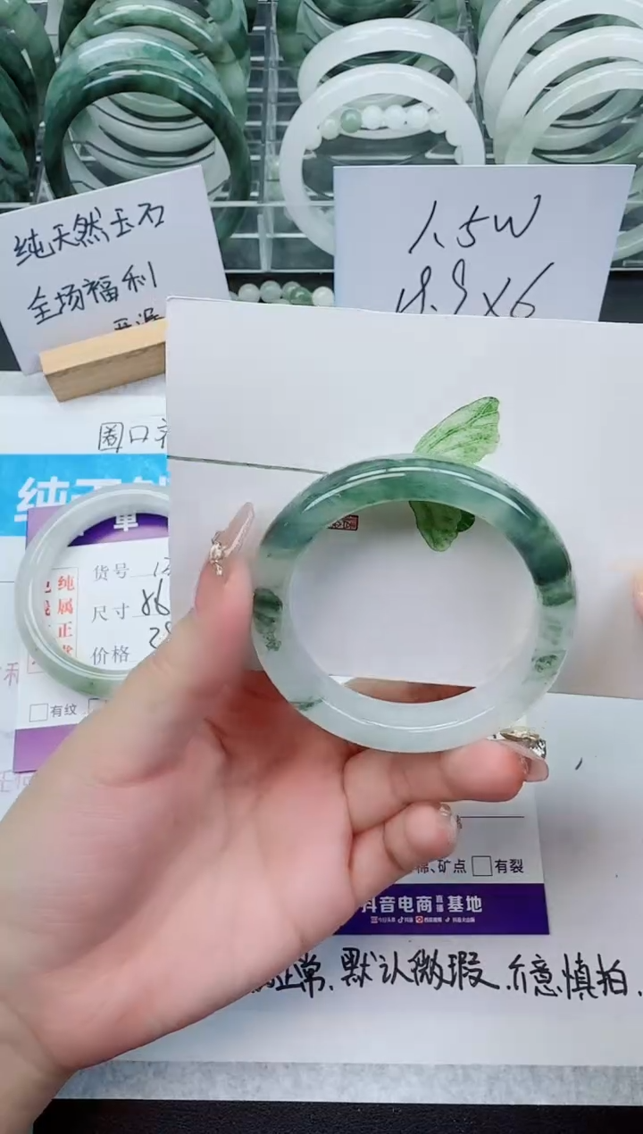 【闪购商品】石英质玉手镯未镶嵌136号/51-52圈