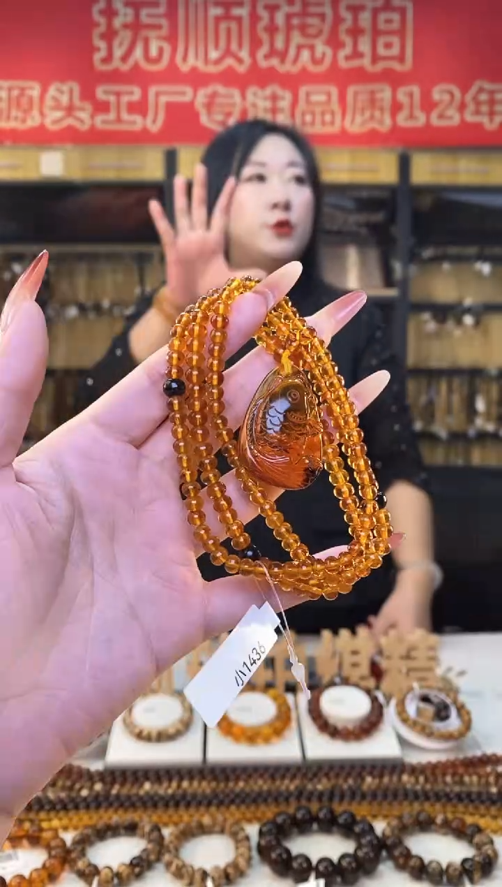 【闪购商品】琥珀裸石未镶嵌抚顺琥珀