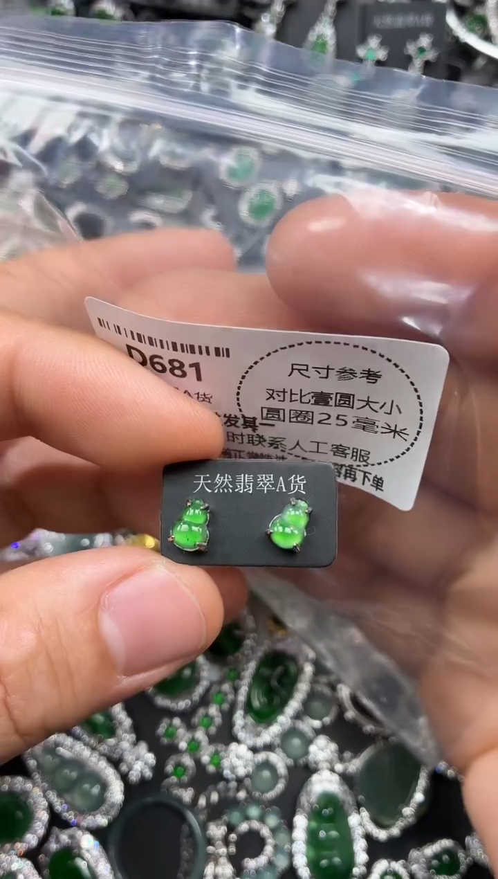 颈饰未镶嵌翡翠D681耳钉