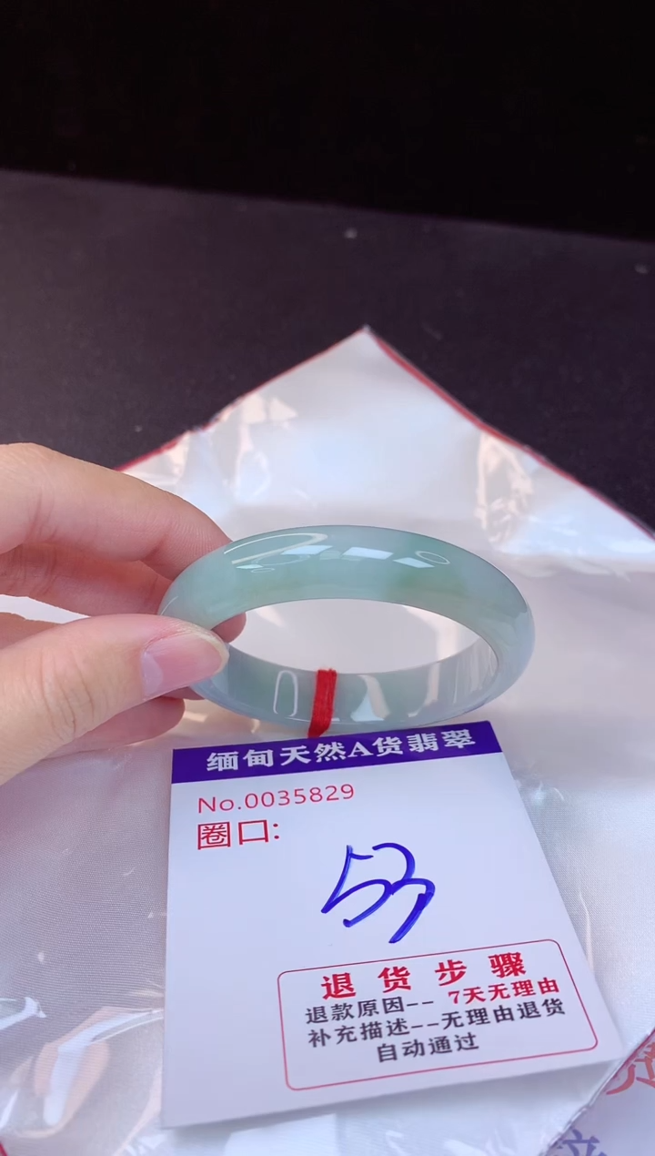 【闪购商品】翡翠手镯未镶嵌53+             