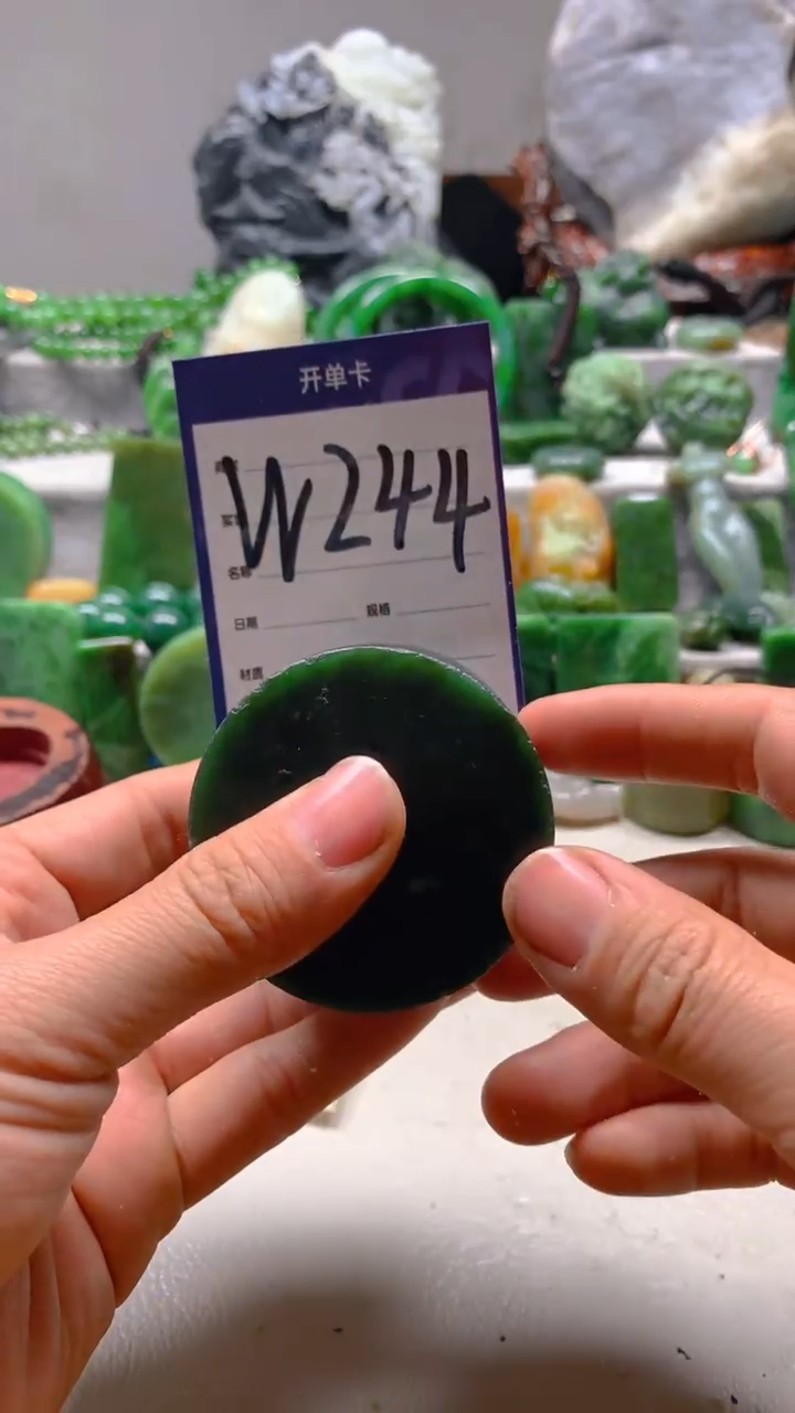 【闪购商品】和田玉珠宝半成品未镶嵌1