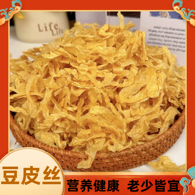 工厂直销特产豆皮丝优质农家豆皮大豆蛋白免煮可炖可炒可拌
