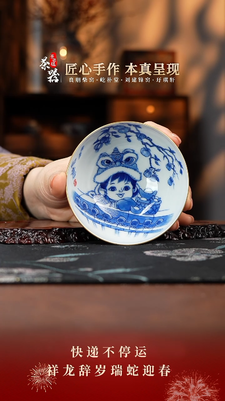 【闪购商品】良朋杯买买买买买买买