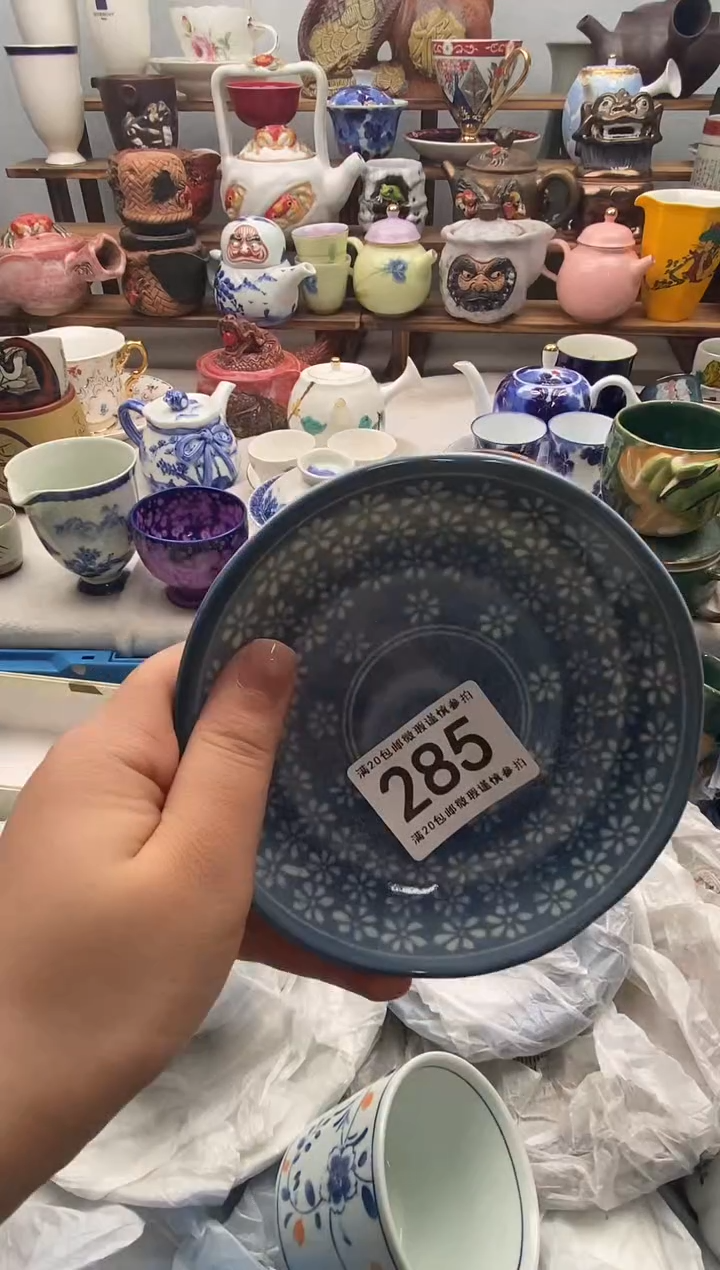 瓷片用****6满20包邮 满20包邮