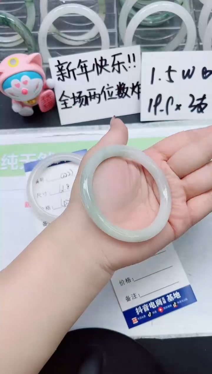 【闪购商品】石英质玉手镯未镶嵌a228