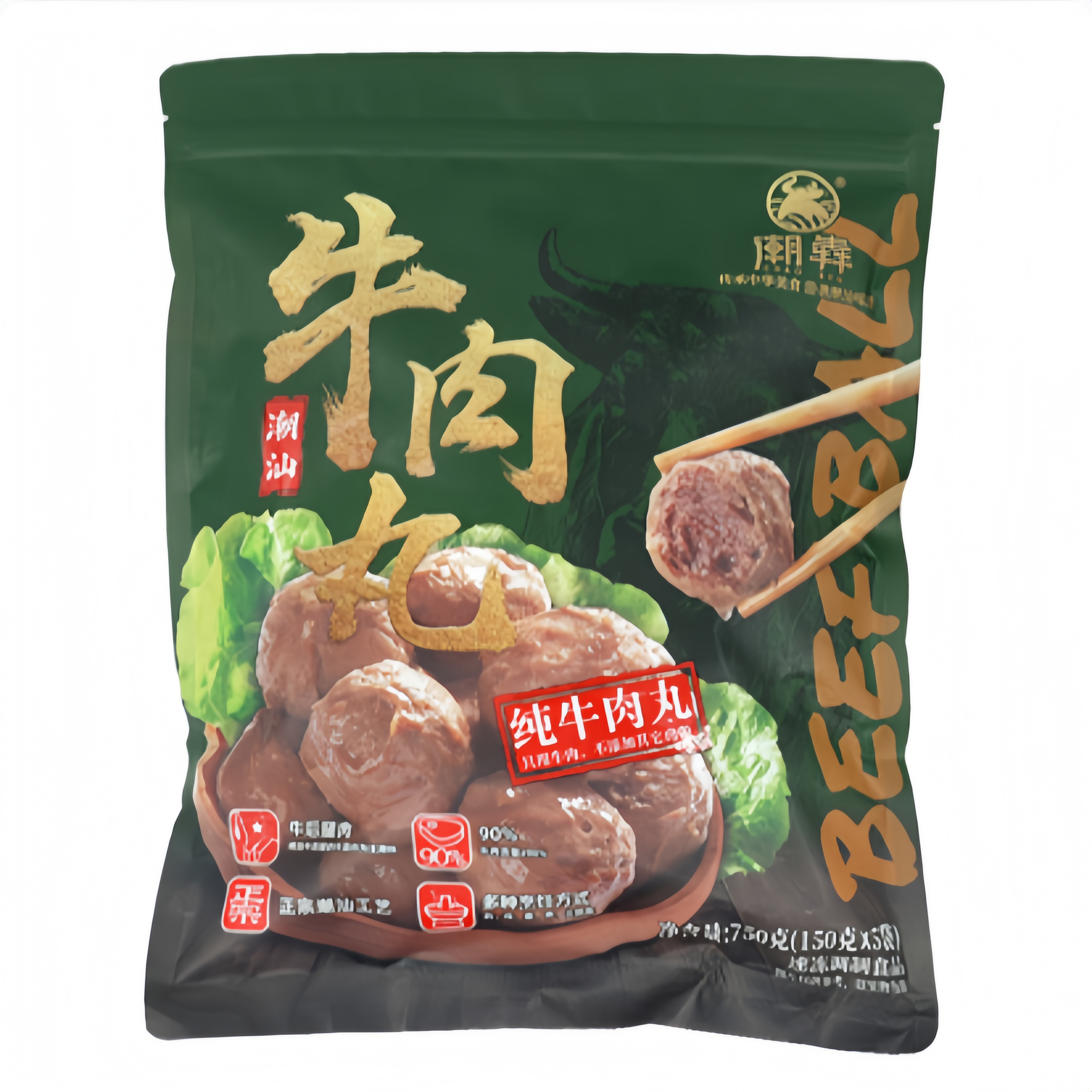 潮汕手打手工潮犇牛肉丸牛筋丸150g*5袋 火锅丸涮烤 costco开市客