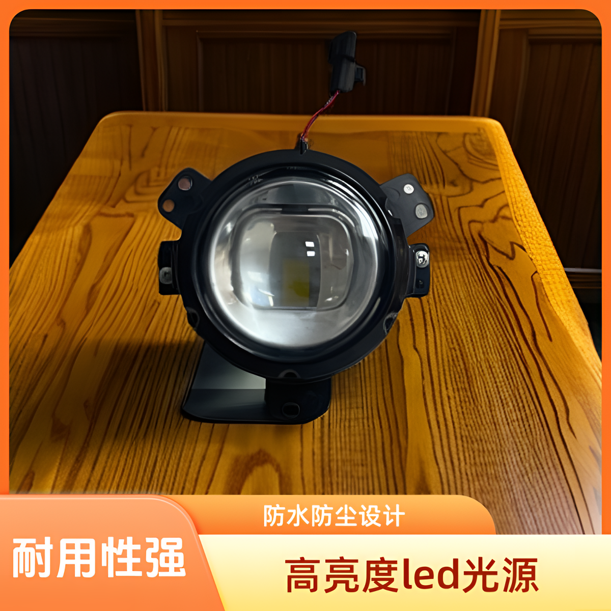 乘龙H7H5新款M3原车品质升级透镜雾灯改装高亮灯泡款前雾灯车灯