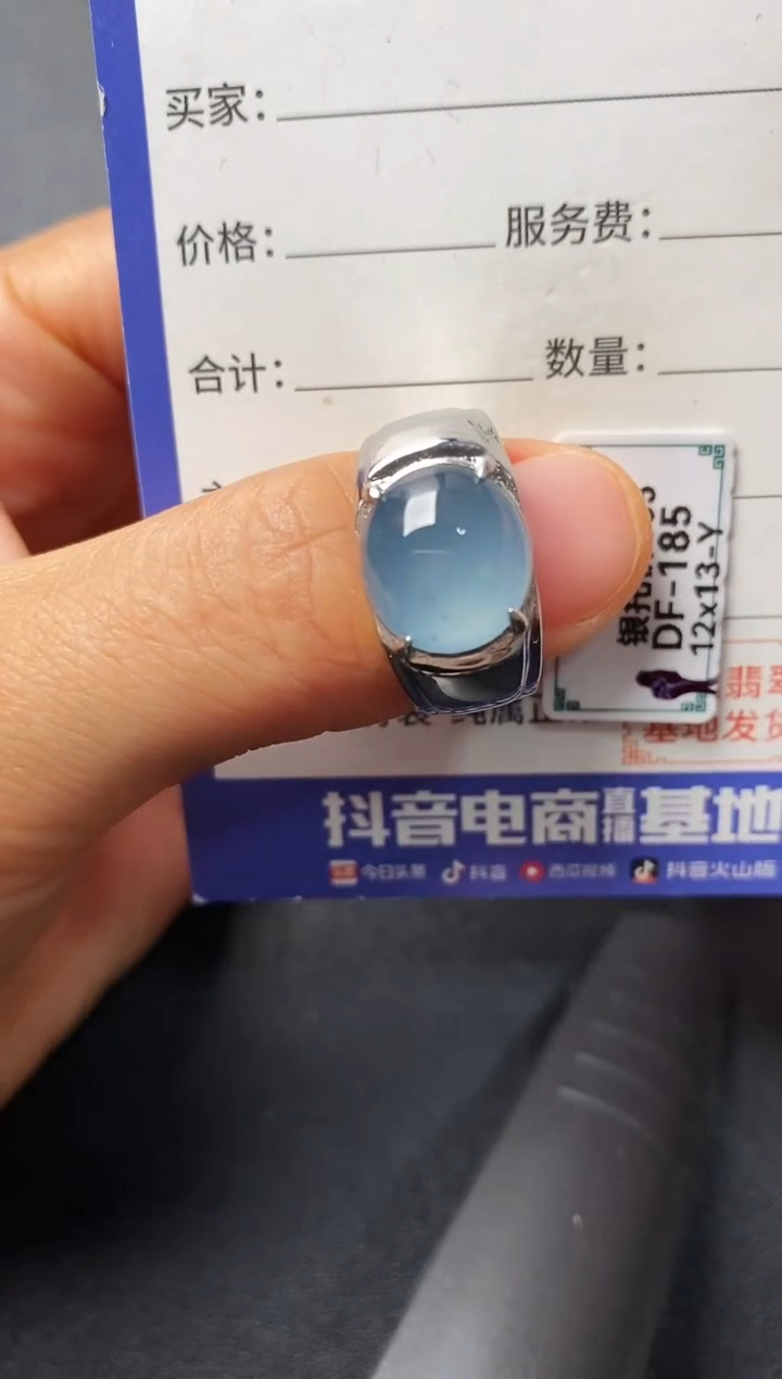 银S925镶嵌戒指翡翠2222222