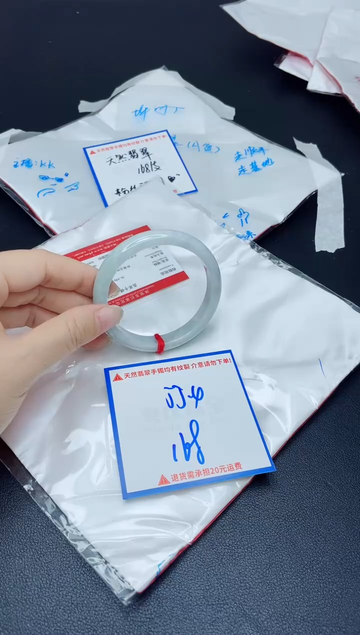 【闪购商品】翡翠手镯未镶嵌我