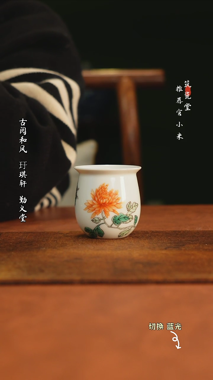 【闪购商品】古阅和风惠风和畅