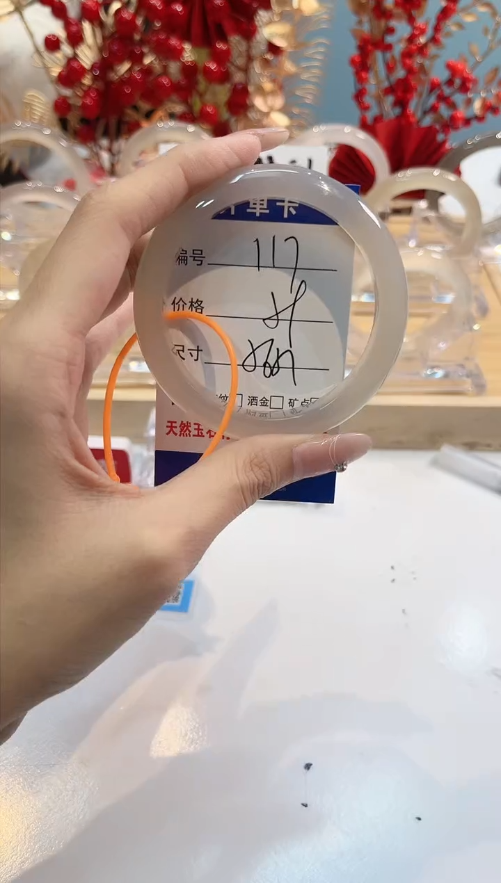 【闪购商品】玛瑙/玉髓手镯未镶嵌117-L马黑1瑕L-L56+