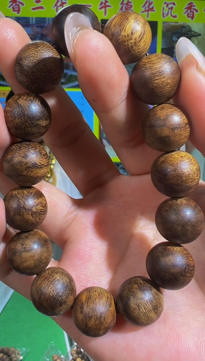 【闪购商品】沉香手串21号1.5*19克红油菩萨多样性发一