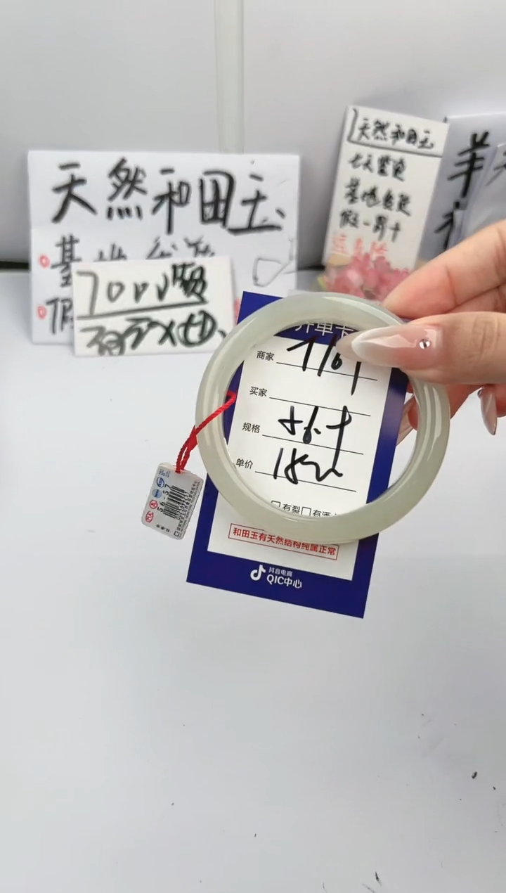 【闪购商品】和田玉手镯未镶嵌微色差T109