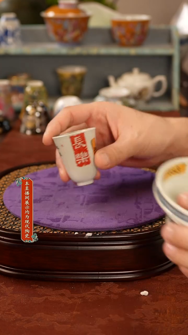 瓷片景德镇窑口茶器482