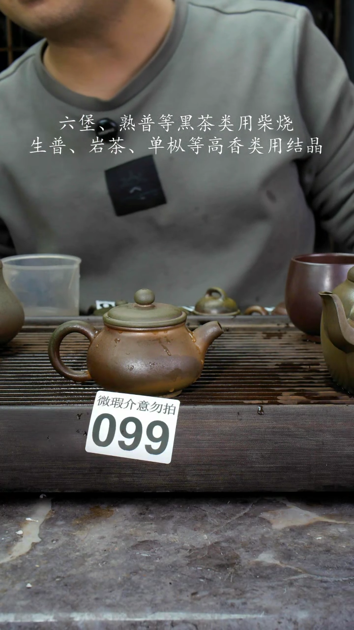 【闪购商品】壶099四大名陶钦州坭兴陶