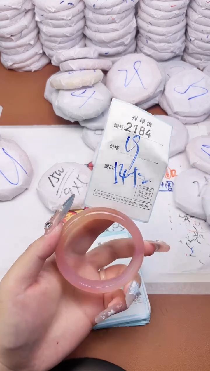 【闪购商品】玛瑙/玉髓手镯未镶嵌2184
