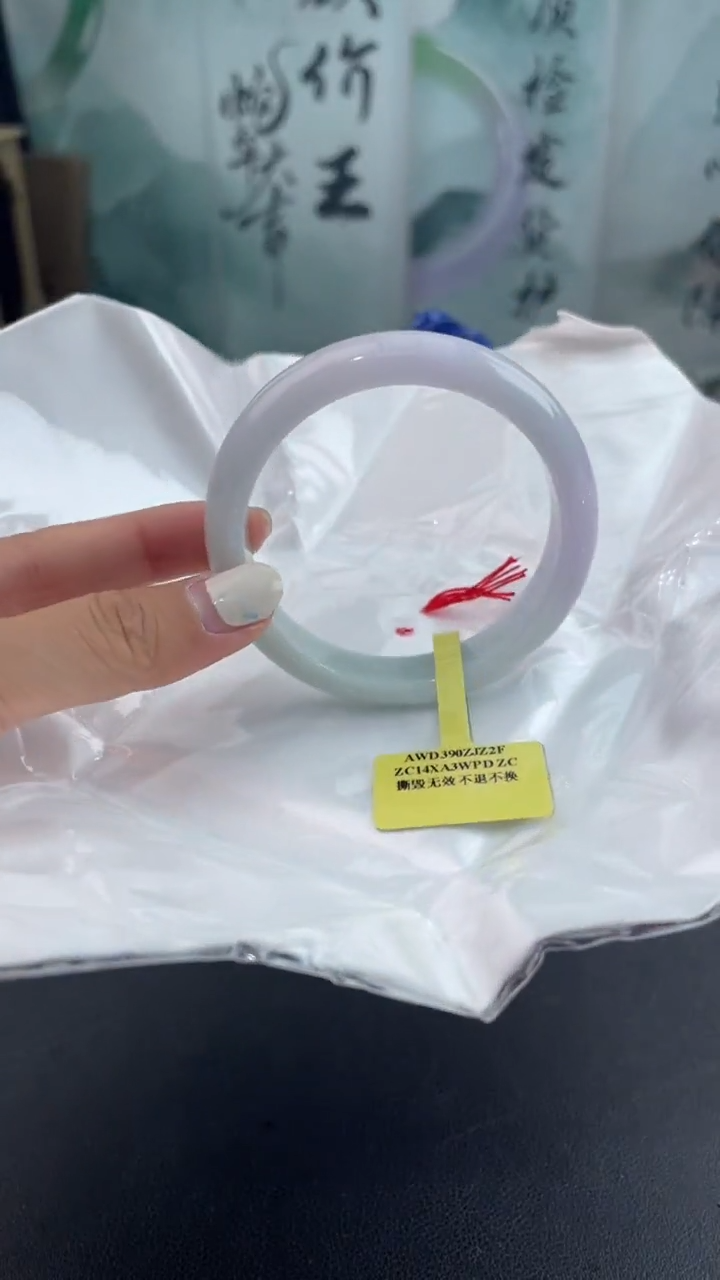 【闪购商品】翡翠手镯未镶嵌14翡翠手镯