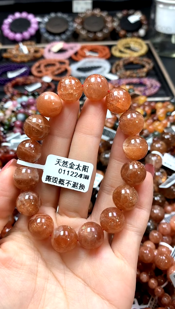【闪购商品】长石手链未镶嵌13*********