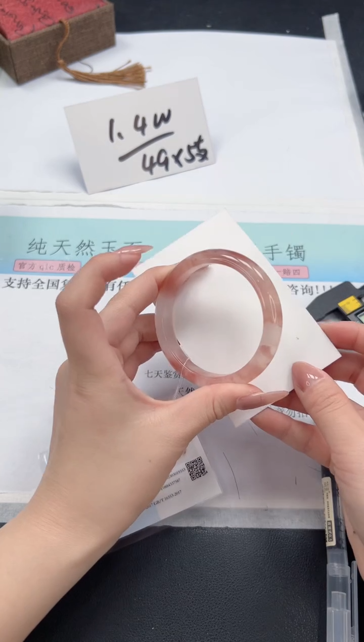 【闪购商品】石英质玉未镶嵌手镯A330-53.6