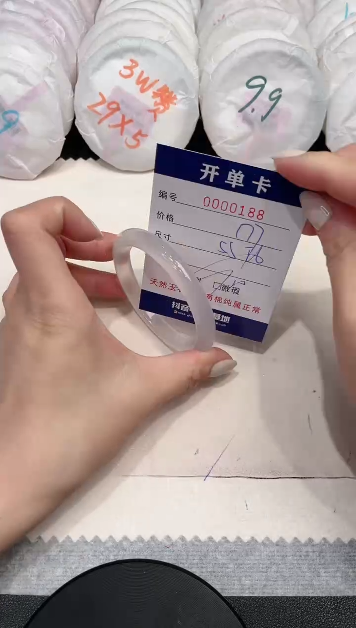 【闪购商品】玛瑙/玉髓手镯未镶嵌188
