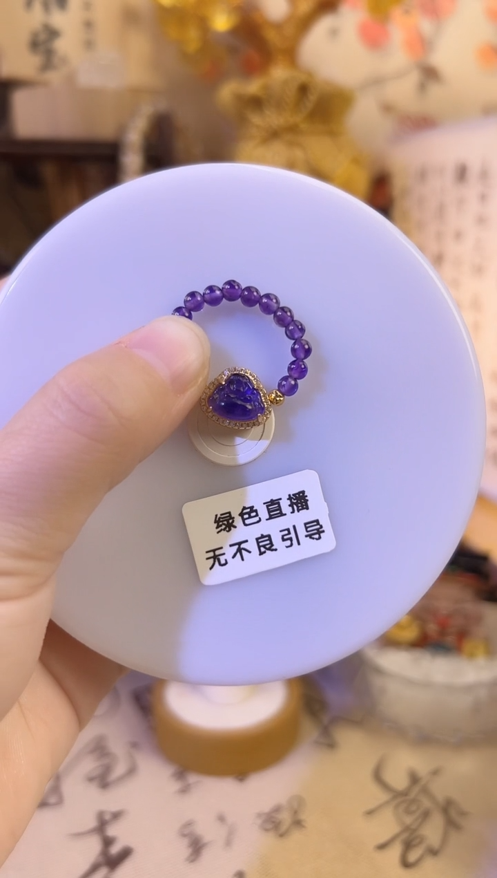 银S925镶嵌戒指水晶紫水晶佛公戒指