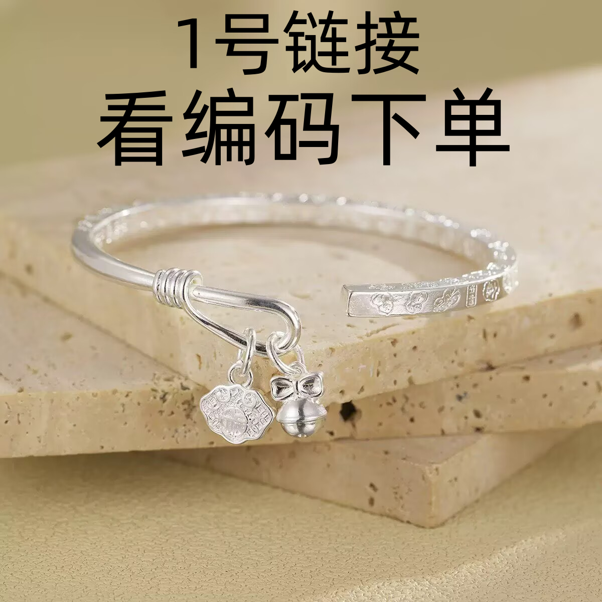 经典款 气质时尚设计民族风 手镯 家居饰品摆件