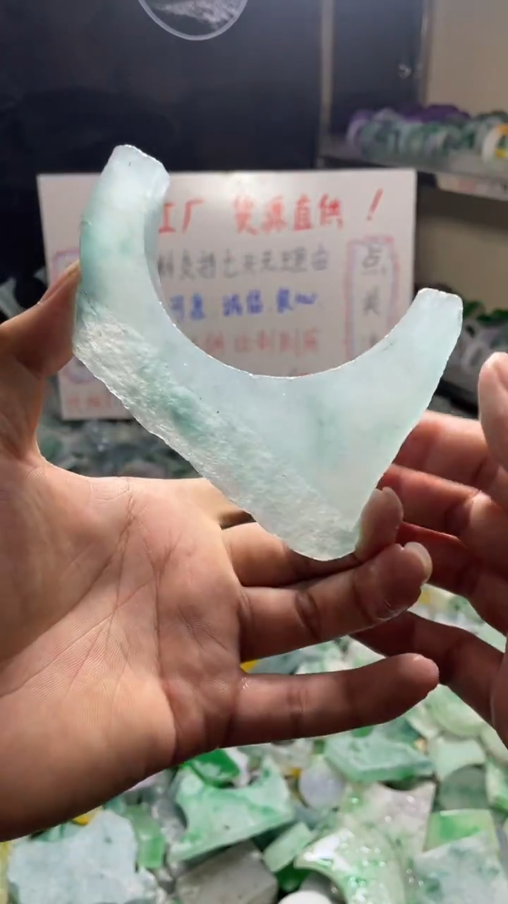 玉冰飘花边角毛胚