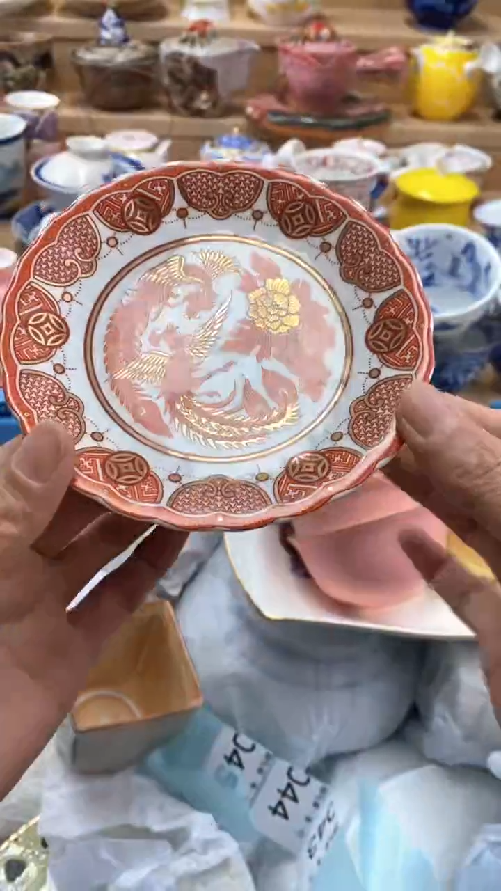 【闪购商品】茶盏【闪购商品】【闪购商品】