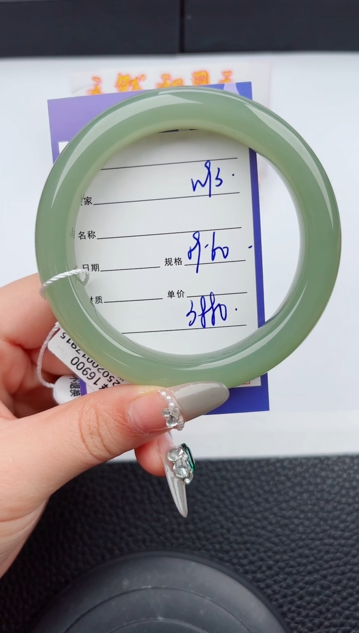 【闪购商品】和田玉手镯未镶嵌93嗨购微色差T7