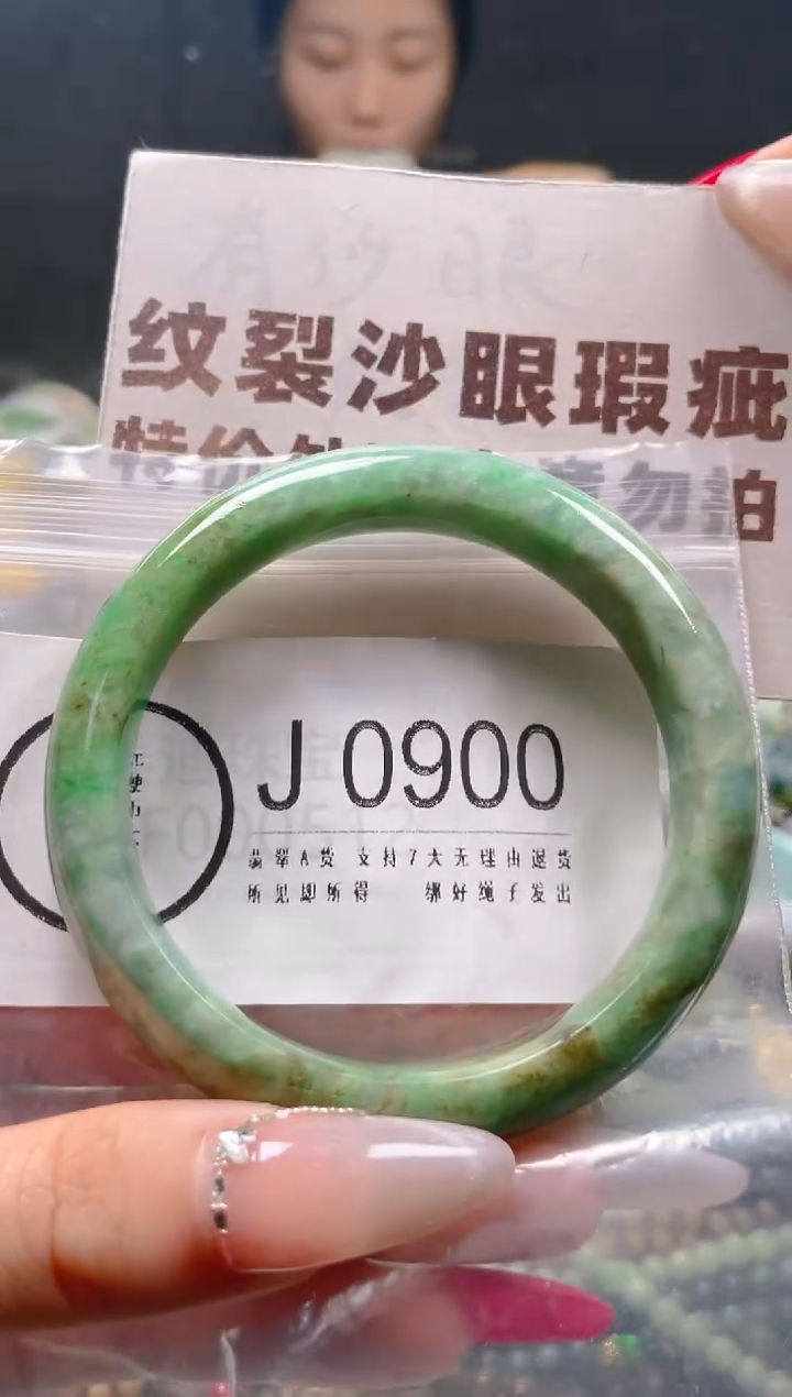 【闪购商品】翡翠颈饰未镶嵌58-59/J/纹裂沙眼瑕疵介意勿拍