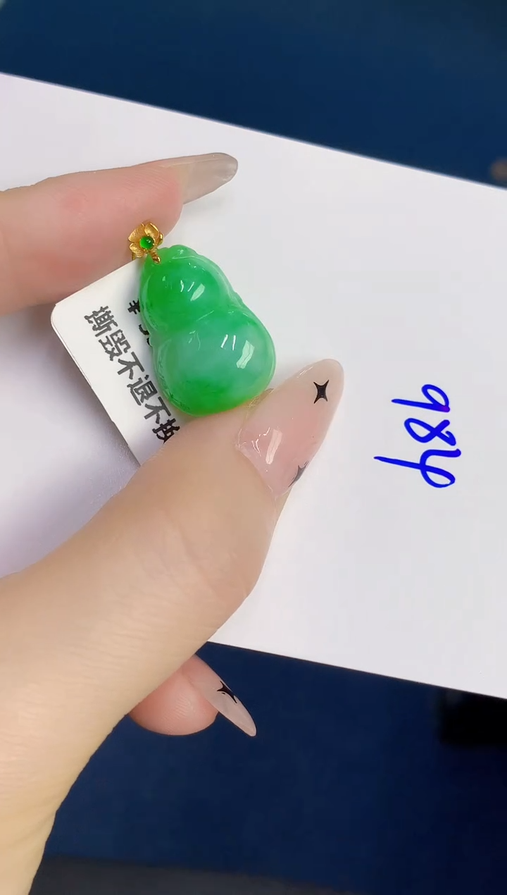 颈饰18K金镶嵌翡翠缅甸天然翡翠A货