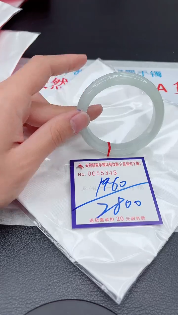 【闪购商品】翡翠手镯未镶嵌11111111111111