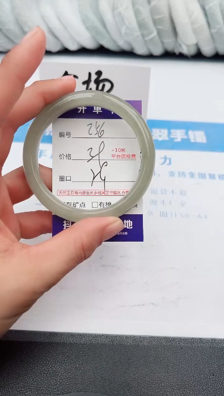 【闪购商品】石英质玉手镯未镶嵌z256